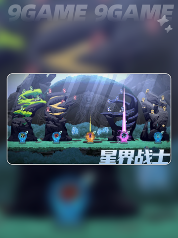 星界战士联机怎么不卡介绍截图3