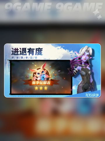 🔥茜莉丝强度爆表！龙石战争最强角色？✨截图2