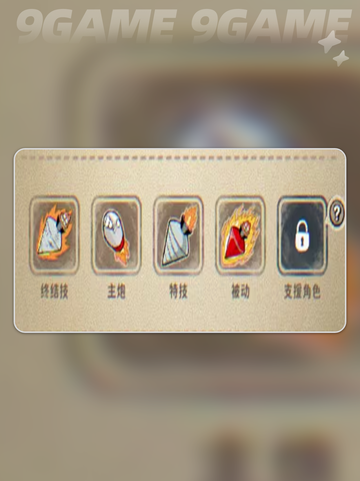 发条总动员🔥超全玩法攻略✨截图3