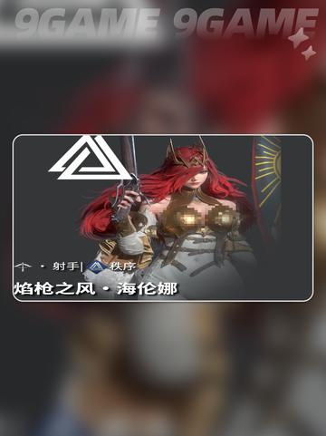 🔥地下城堡4秩序角色大揭秘💥截图4