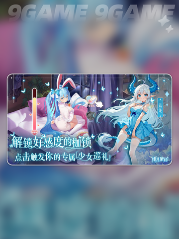 ✨绯月絮语兑换码大放送🎁截图3