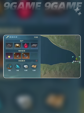 大航海时代传说练级攻略介绍截图5