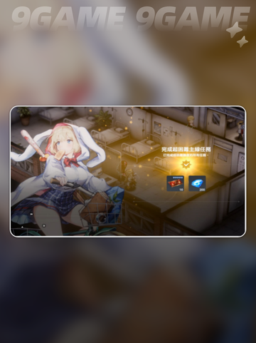 棕色尘埃2闪退怎么解决介绍截图2