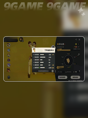 🔥洛克王国风起队神搭配💥截图3