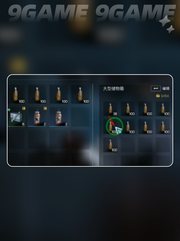 七日世界特制储物箱怎么获得介绍截图4