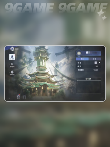 🔥斗罗大陆宗门玩法大揭秘！✨截图2