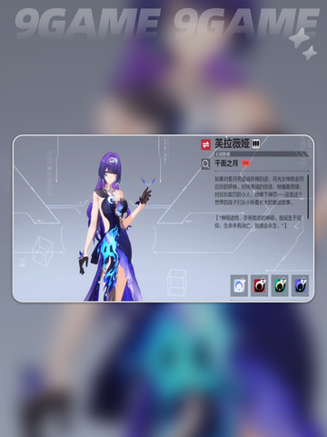 卡拉彼丘手游千面之月怎么样介绍截图5