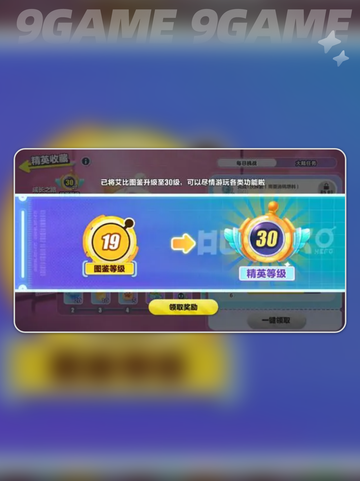 🎉蛋仔派对新地图曝光！盛宴大陆全解析✨截图3