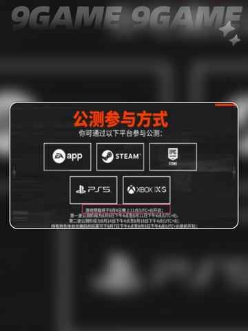 🔥战地6公测下载太慢？提速技巧大公开💥截图3