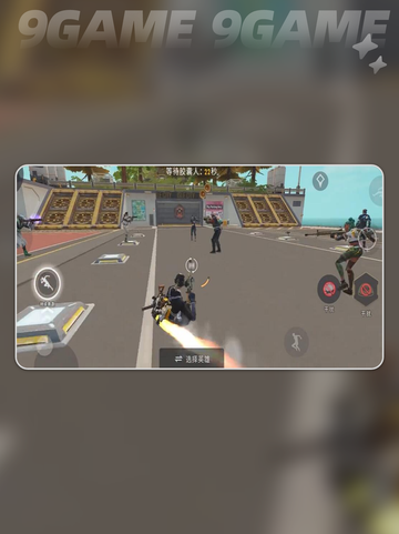 🔥远光84滑铲技巧大揭秘！🎮截图5