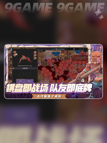 🔥为了吾王几人联机？技巧大公开🎮🔥截图3