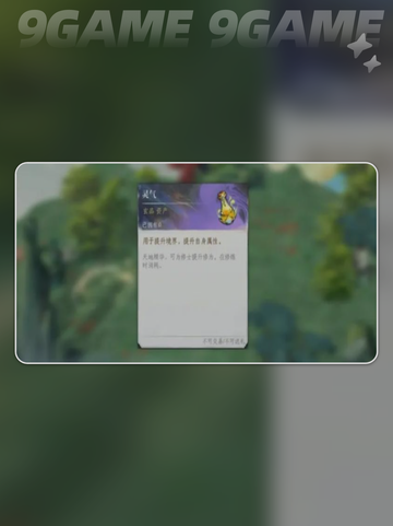 🔥修仙逆袭！灵气暴涨秘籍💥截图2