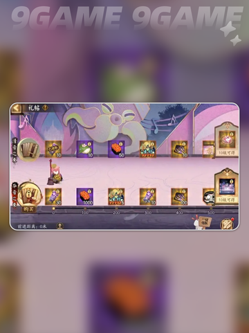 阴阳师巡梦之音联动活动一览介绍截图6