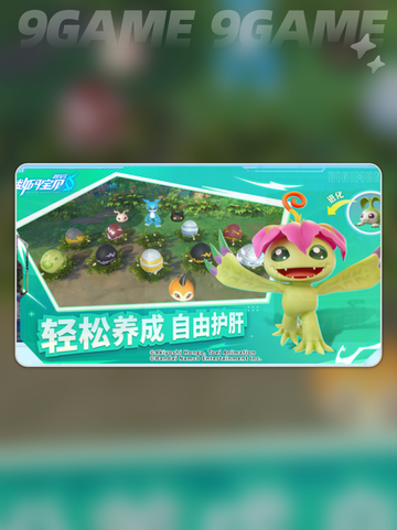 数码宝贝源码氪金吗介绍截图5