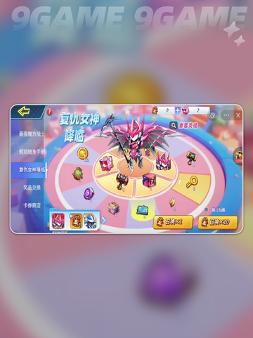 🔥复仇女神获取神技大揭秘！截图5