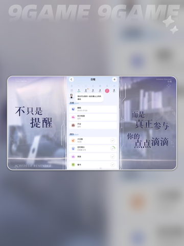 🔥无限谷手游上线倒计时！💥截图2