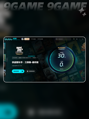  GTA线上闪退💥解决办法来了！👇截图5