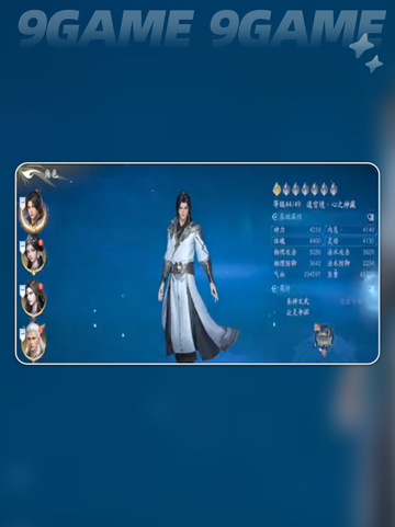 遮天世界羁绊怎么玩分享截图2