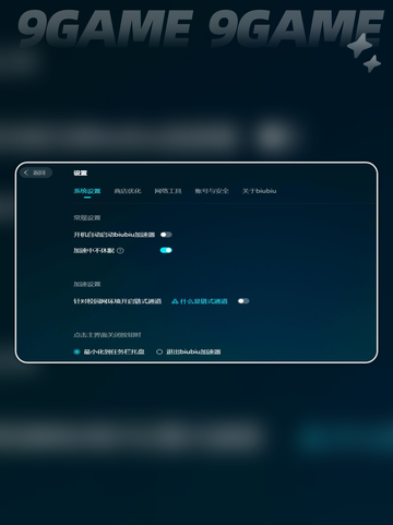 皇牌空战7未知空域卡顿怎么办介绍截图5
