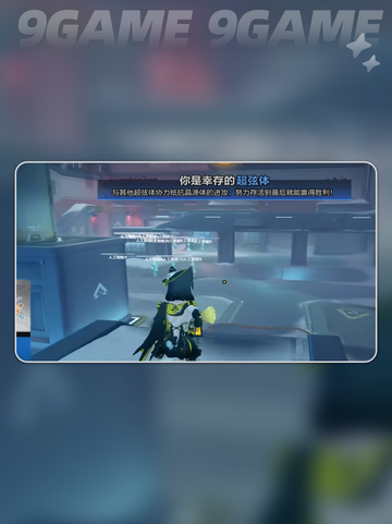 卡拉彼丘生化模式介绍介绍截图5