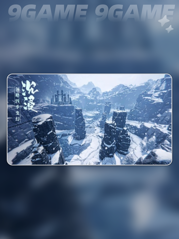 🔥斗罗大陆新作上线时间曝光！🎮截图5