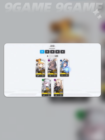 🌟胜利女神新阵容搭配推荐｜超强攻略🎉截图3