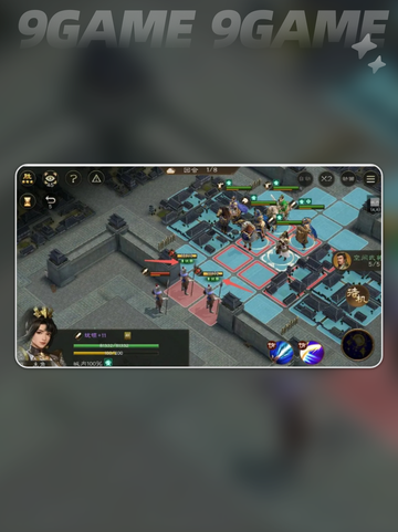 🔥新三国志曹操传兵种克制全解析！🎮截图4