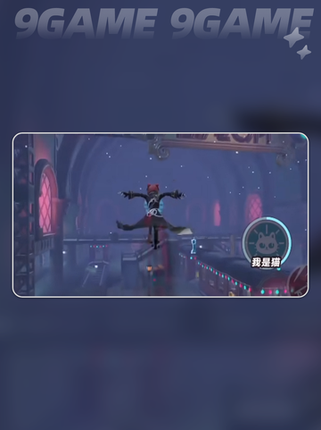 💥蛋仔派对影爪速得攻略！截图4