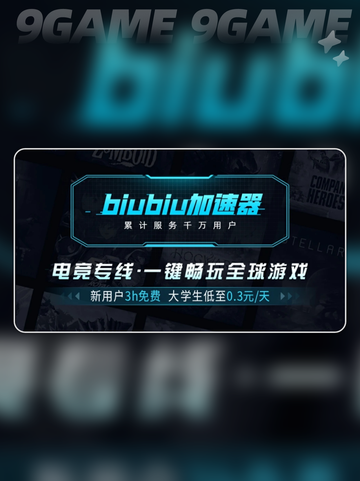 解限机在哪申请资格介绍截图3