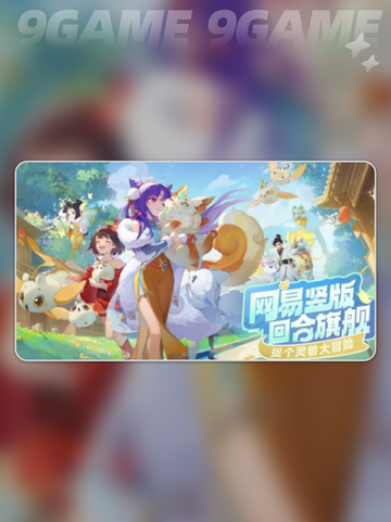 灵兽大冒险🔥仙器升级攻略💎轻松变强！截图2