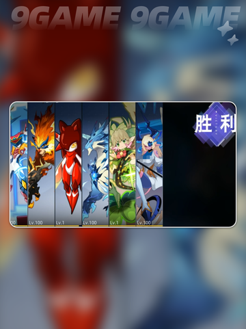 ⚡赛尔号巅峰之战：雷弧技能玩法大揭秘！⚡截图3
