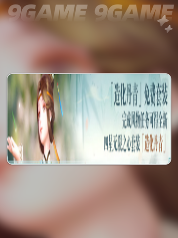 💥无限暖暖1.8爆料大公开✨截图6