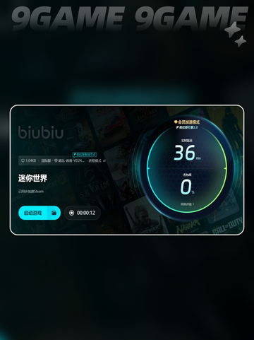 🎮迷你世界闪退？这招超有效！✨截图6