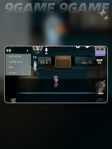 🔥鹅鸭杀士兵玩法大揭秘！🎮✨截图6