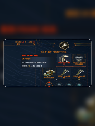 🔥Gara部件速刷攻略！🚀截图3