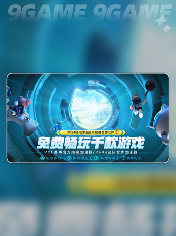 -CS零点行动闪退❓解决方案来了❗截图3