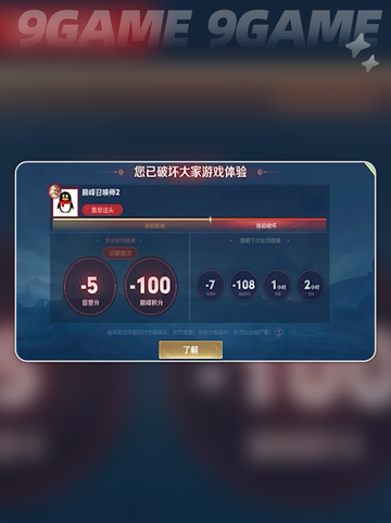 ✨王者荣耀S41赛季开启时间曝光！🎮新赛季爆料抢先看！💥截图5