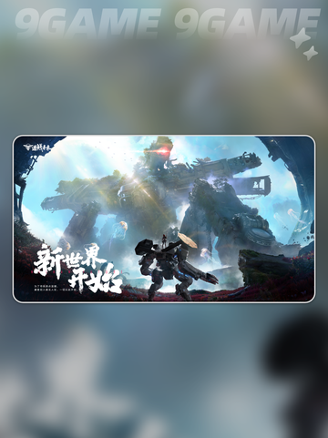 逆战未来✨选谁才最强💥角色推荐来啦！截图2