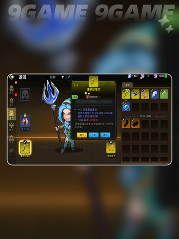 酋长别跑🔥新手必看流派推荐💥截图6