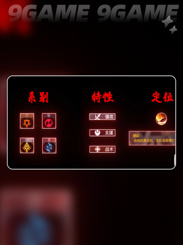 🔥境界刀鸣系别大揭秘！刀剑爱好者必看✨截图3