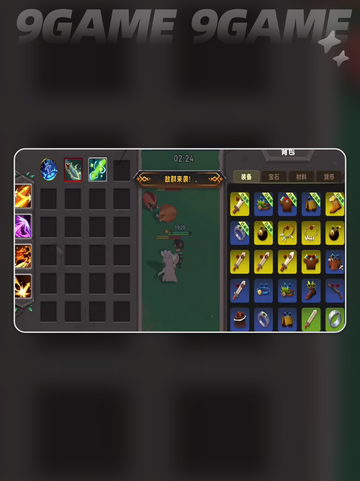 酋长别跑🔥氪金神技💥截图2