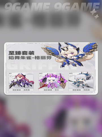 星之翼2.0版本介绍介绍截图6