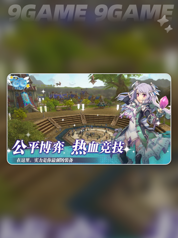 🔥飞飞无限宇宙开服啦？🚀截图4