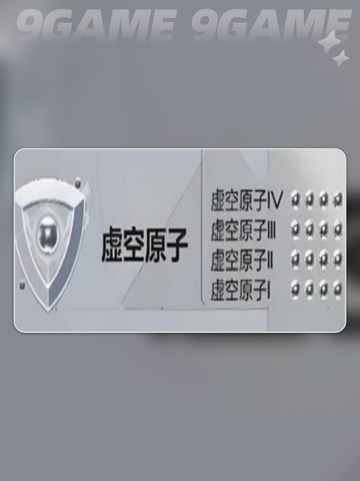 🔥卡拉彼丘段位揭秘！ Ranked💥截图5