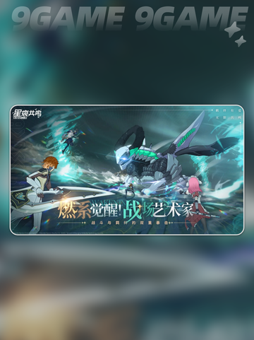 ✨星痕共鸣测试时间🎉一览🔥截图2