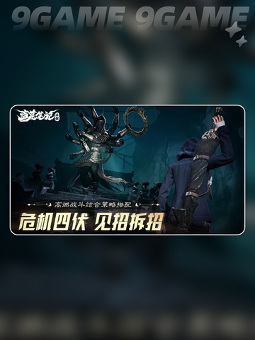 🎮《盗墓笔记》公测时间曝光！⏰截图3