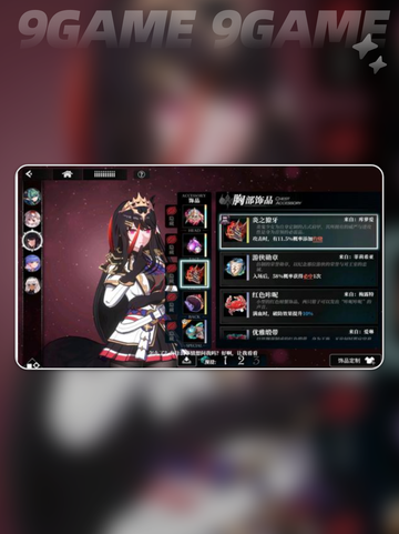 🔥灼烧队最强阵容搭配✨2025必看攻略💥截图4