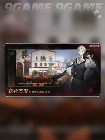 💥砰砰公测时间揭晓⏰代号玩家必看！截图3