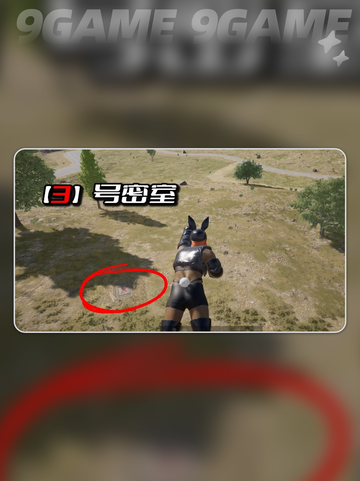  PUBG艾伦格密室位置🔥必看！💎截图4