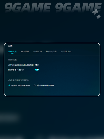 奇异人生2闪退如何解决介绍截图5